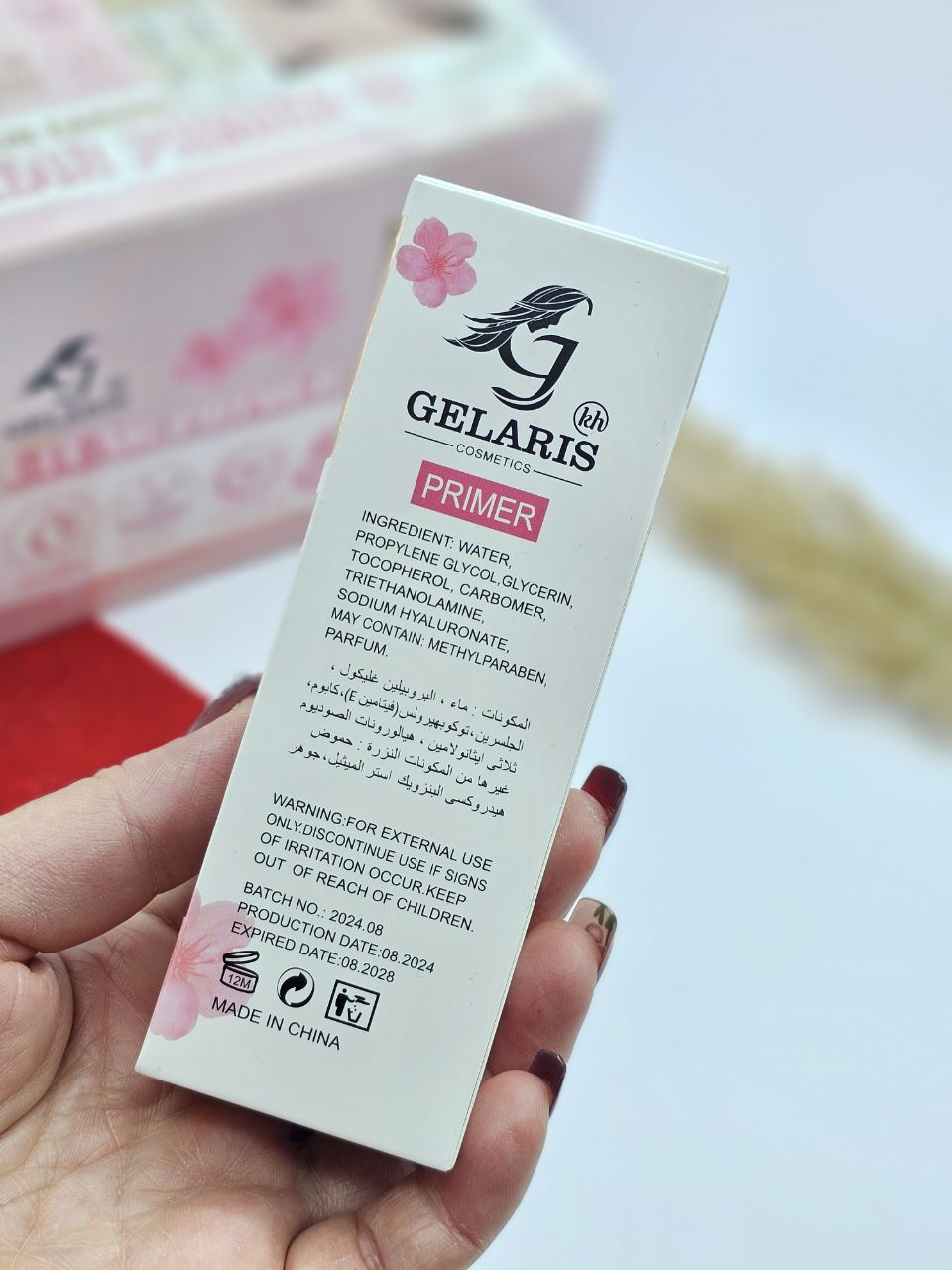 پرایمر شیشه ای گلاریس