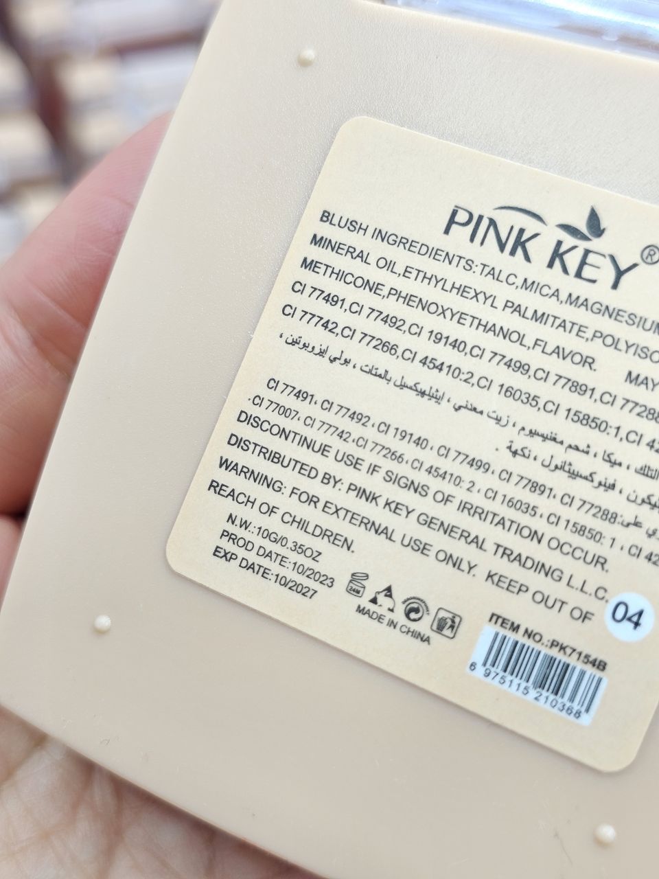 روژگونه مات PINK KEY