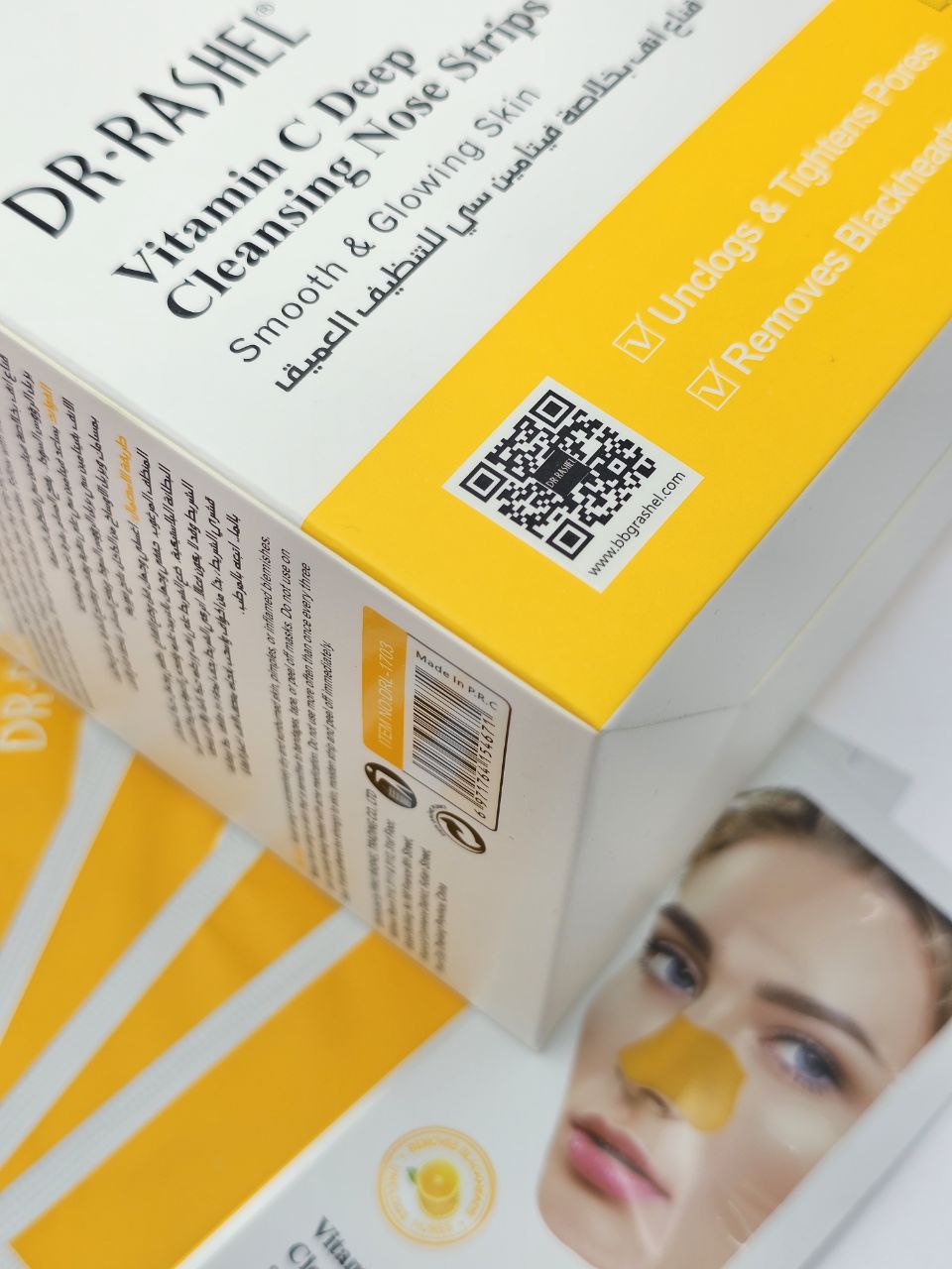 چسب بینی و جوشها سر سیاه