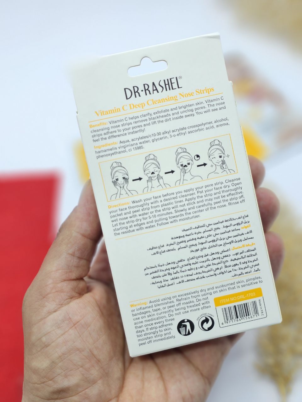 چسب بینی و جوشها سر سیاه