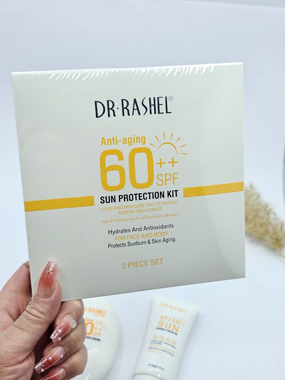 ضد آفتاب دو منظوره