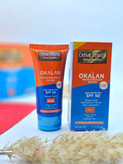 ضد آفتاب کرم پودری محبوب اووکالان