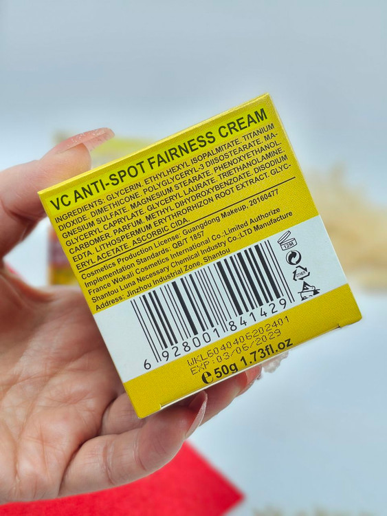 کرم ضد لک و روشن کننده VC