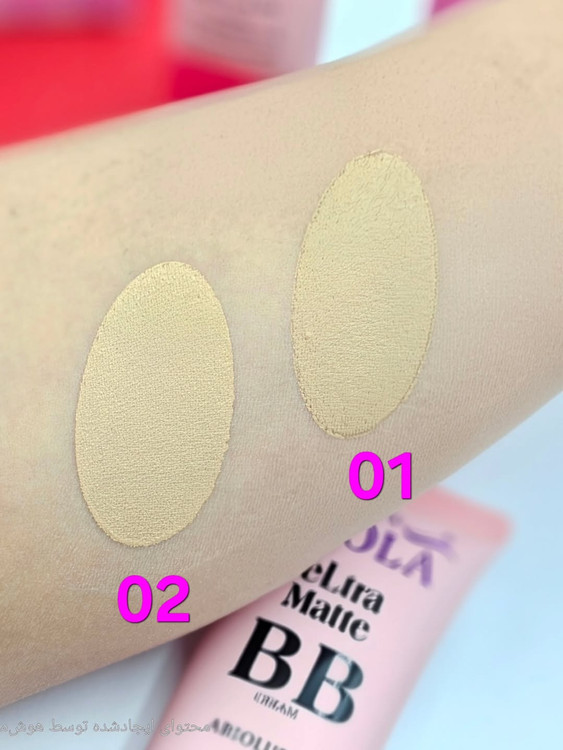 کرم پودر تیوپی BB ULTRA مات ویولا