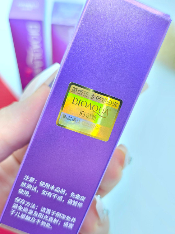 کرم صورتی کننده لب و نواحی حساس بانوان با ضمانت اورجینال