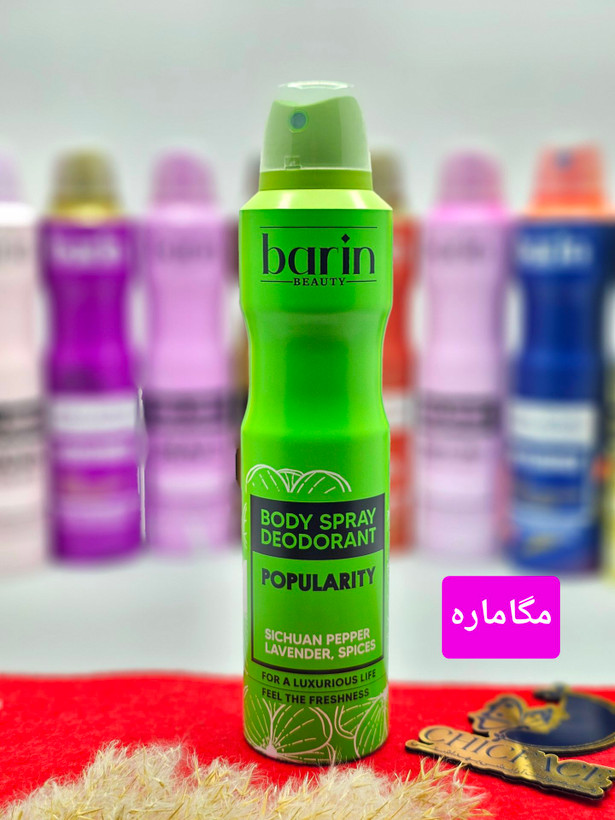 اسپری اورجینال بدن بارین