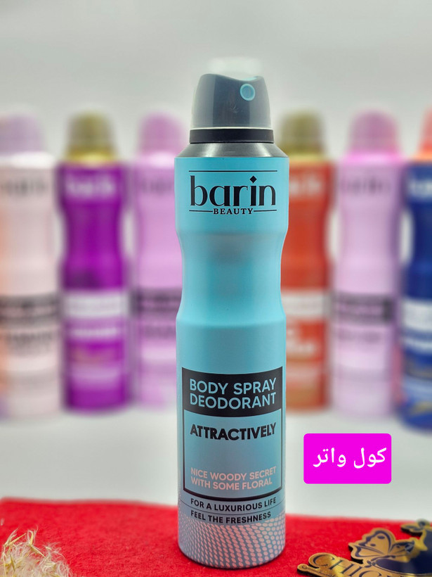اسپری اورجینال بدن بارین