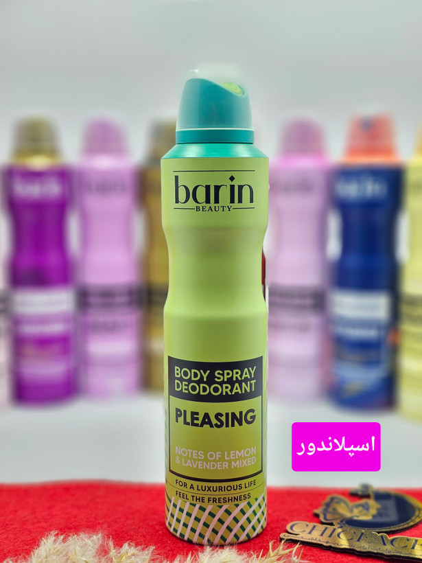 اسپری اورجینال بدن بارین