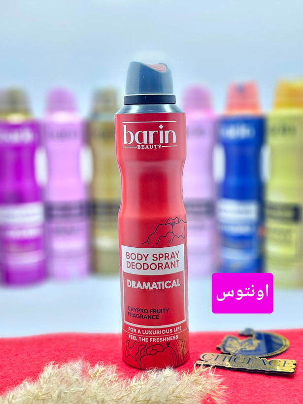 اسپری اورجینال بدن بارین