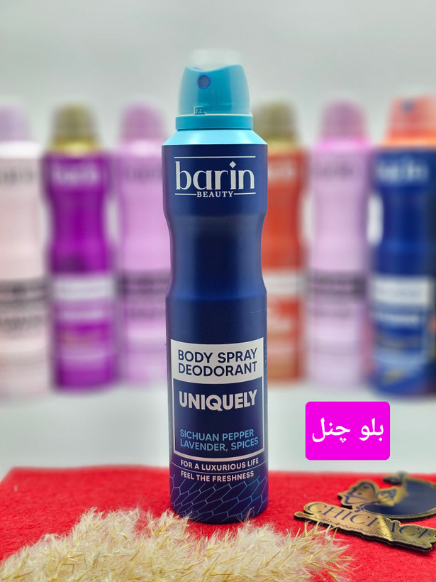 اسپری اورجینال بدن بارین